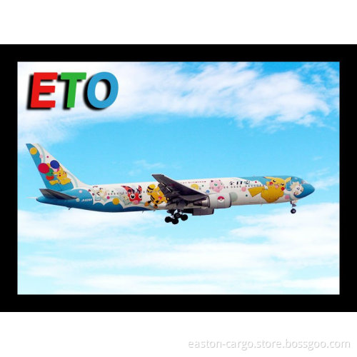 Air freight from Yiwu to Brazzaville Congo